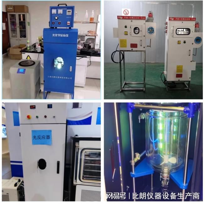 上海比朗低温恒温槽：温控技术的领先品牌(图2)