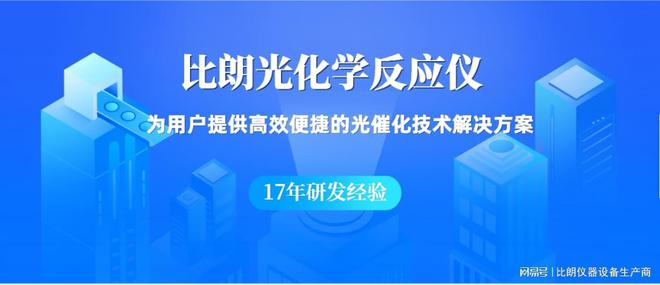 上海比朗低温恒温槽：温控技术的领先品牌(图3)