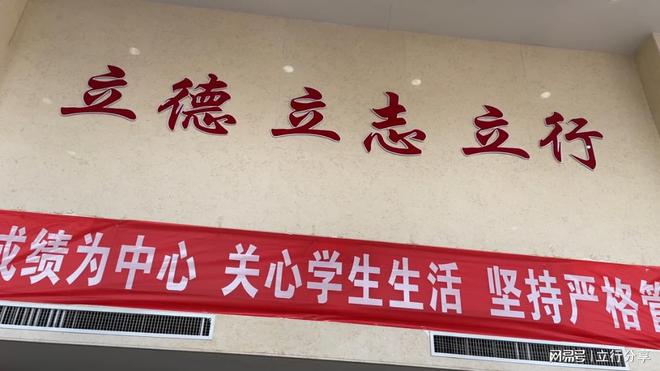 济南体育生文化课集训体育生文化课集训的重要性有哪些？(图1)
