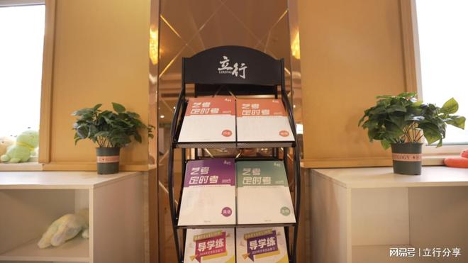 济南体育生文化课集训体育生文化课集训的重要性有哪些？(图4)