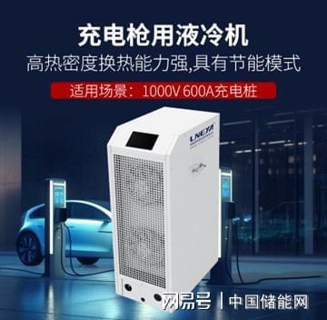 CIES2024！冠亚制冷邀您参加第十四届中国国际储能大会暨展览会(图2)