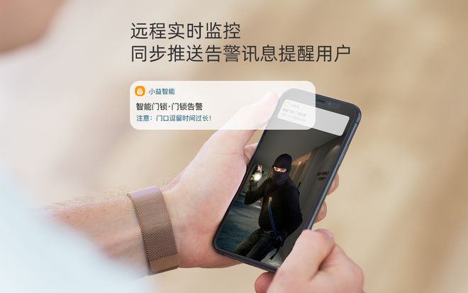 你家的智能锁有可视对讲功能吗？(图2)