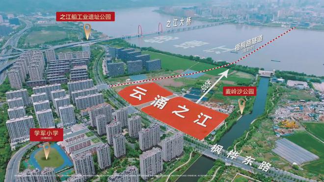 米乐M6平台：2024网站-建发·云涌之江-楼盘详情-杭州云涌之江房天下(图2)