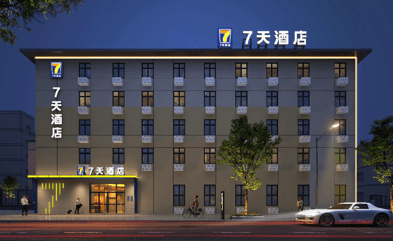 7天酒店加速变革全新30门店广受好评(图1)