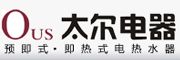 2020年度即热式电热水器十大品牌发布(图3)