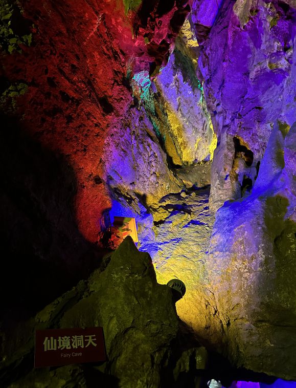 这里恒温18度沂水这个地方冷气十足！(图2)