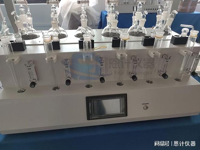 米乐M6：恩计仪器：硫化物酸化吹气仪PID控温程序温差±1℃自动水位(图2)