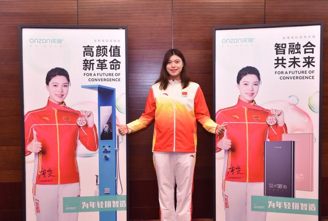 汉逊领跑年轻化、集成化、智能化热水器！(图7)