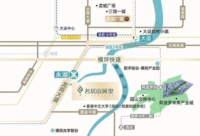 米乐M6：2024『名居山河里』售楼中心名居山河里网站@欢迎您(图3)