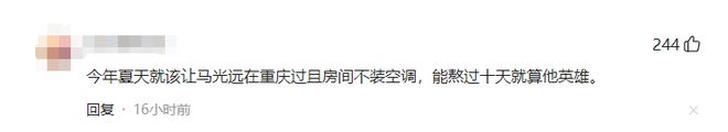 专家：房子现在还必须装空调是耻辱我国房子跟欧洲相差还很远(图5)
