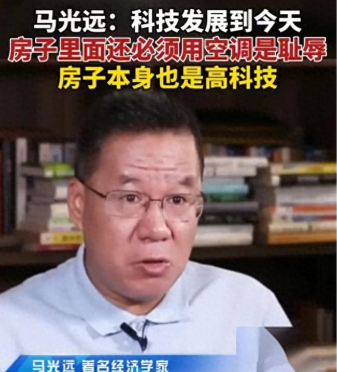 专家：房子现在还必须装空调是耻辱我国房子跟欧洲相差还很远(图17)