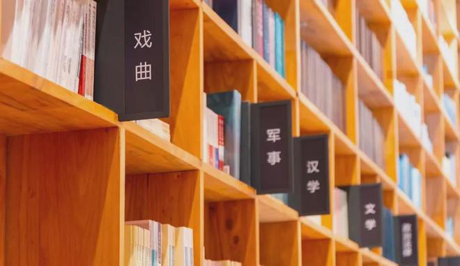9家书店入选！2024年门头沟区实体书店扶持项目扶持单位名单(图1)