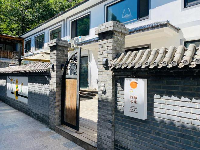9家书店入选！2024年门头沟区实体书店扶持项目扶持单位名单(图11)