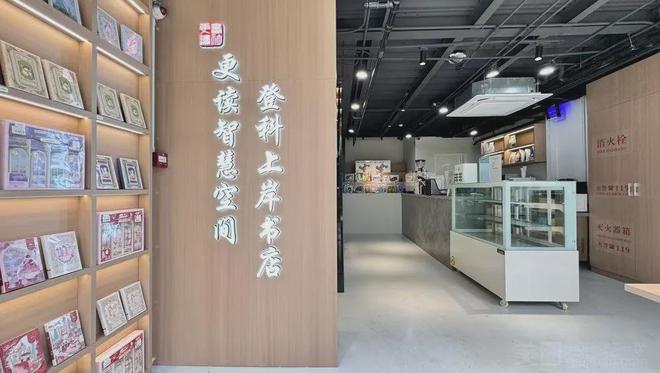 9家书店入选！2024年门头沟区实体书店扶持项目扶持单位名单(图10)