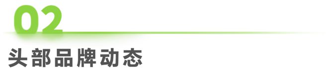 2024年第35周：跨境出海周度市场观察(图1)