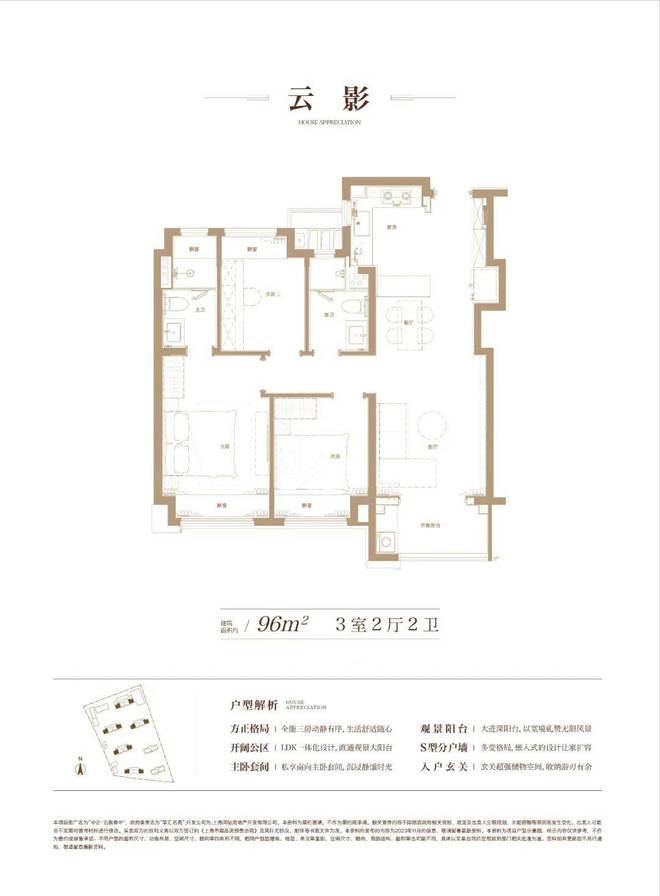 一文读懂中企云启春申优缺点!中企云启春申2024最新发布楼盘详情(图15)