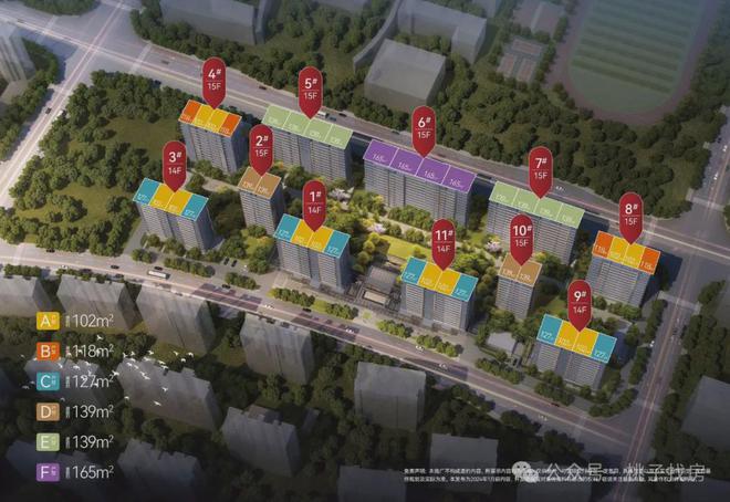 米乐M6：杭州华发武珹云府2024网站-华发武珹云府楼盘详情-房天下(图1)
