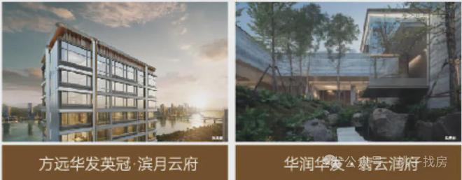 米乐M6：杭州华发武珹云府2024网站-华发武珹云府楼盘详情-房天下(图9)