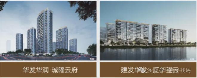 米乐M6：杭州华发武珹云府2024网站-华发武珹云府楼盘详情-房天下(图10)