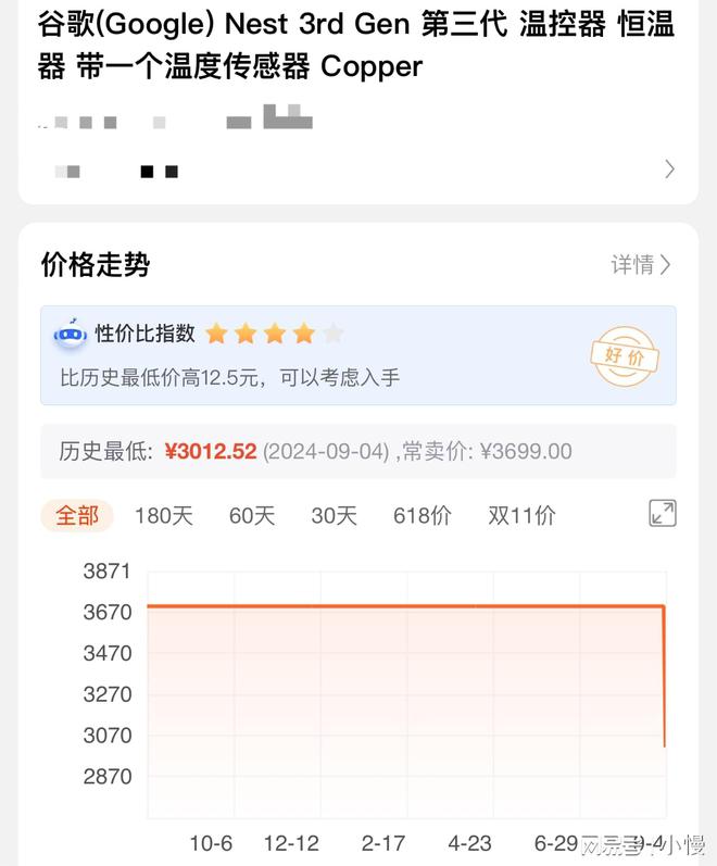 谷歌9年时间打造的新品让我眼前一黑(图6)