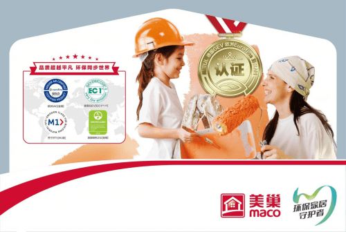 冬季家装污染问题解题新思路美巢环保辅料打造环保家居(图2)
