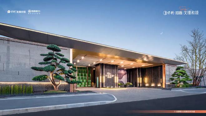 南京秦淮区保利文璟和颂2024网站-保利文璟和颂售楼处-房天下(图2)