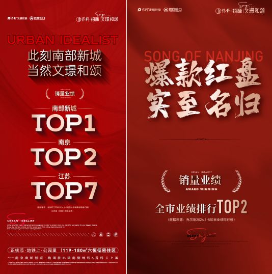 南京秦淮区保利文璟和颂2024网站-保利文璟和颂售楼处-房天下(图4)