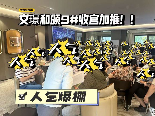 南京秦淮区保利文璟和颂2024网站-保利文璟和颂售楼处-房天下(图5)