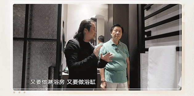 米乐M6网页版：梦想改造家焕新「排球女将的家」39m2老公房变身适老美好住宅(图5)