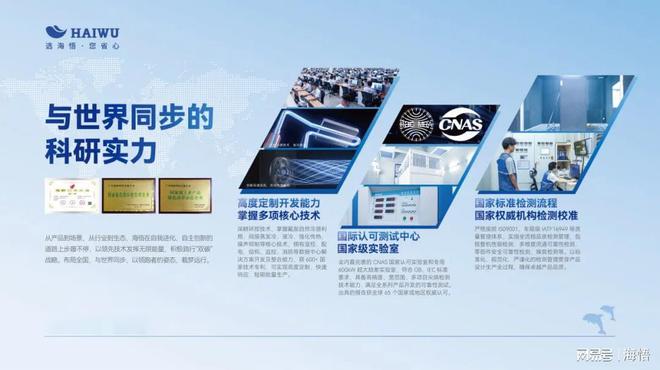 米乐M6：基站机房空调哪个牌子好基站专用空调十大品牌公布(图4)