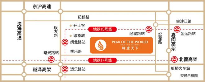 虹桥峰度天下(网站)2024峰度天下首页网站-户型价格容积率(图2)