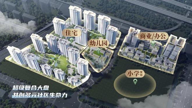 米乐M6平台：云城之上(杭州余杭)网站2024楼盘测评_建发云城之上(图2)