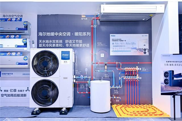 卡萨帝推出空调行业首个“五恒”空气解决方案发布中央空调新品(图2)