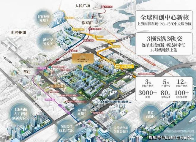 保利光合上城（售楼处2024年最新发布）保利光合上城内幕大揭秘(图2)