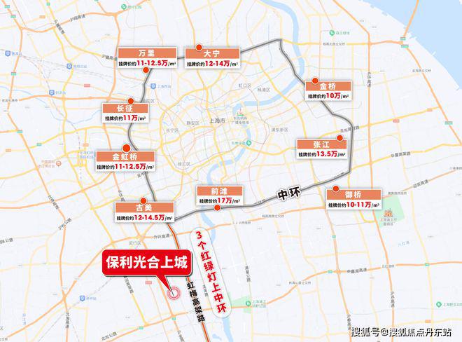 保利光合上城（售楼处2024年最新发布）保利光合上城内幕大揭秘(图4)