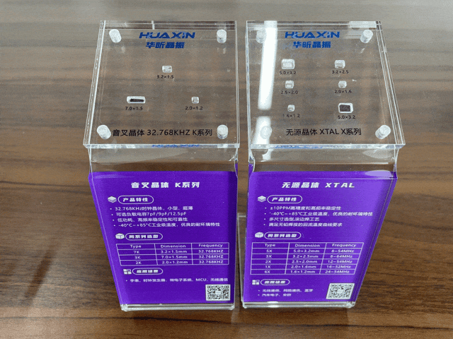 华昕电子elexcon深圳国际电子展IOTE物联网展精彩回顾(图2)