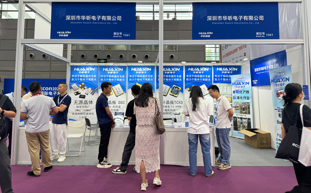 华昕电子elexcon深圳国际电子展IOTE物联网展精彩回顾(图3)