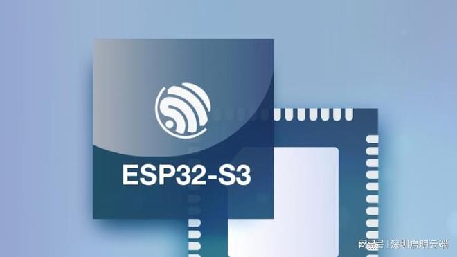 启明云端乐鑫一级代理商ESP32-S3高性能无线方案智能门锁新选择(图2)