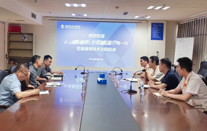 国内轴承行业重点客户到沈阳机床股份有限公司调研(图1)