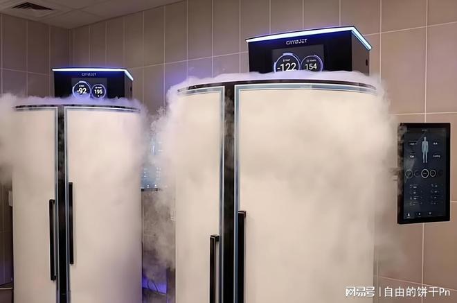 3000欧元的椅子！曼城采购“黑科技”新设备助力球员健康管理(图1)