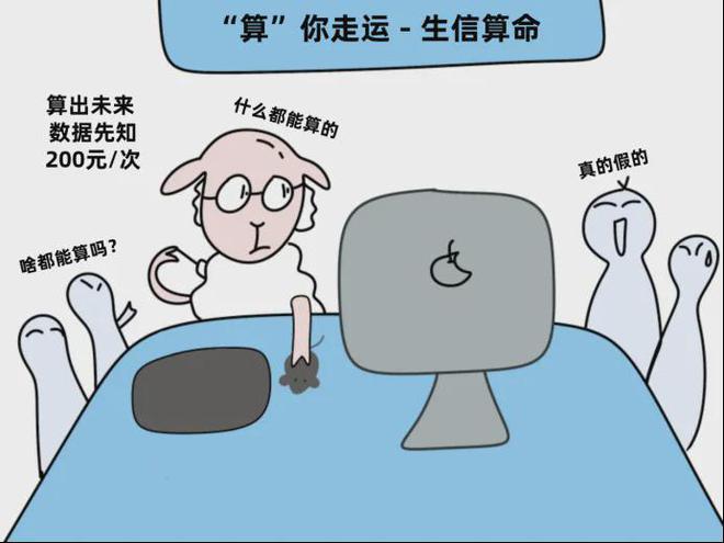 米乐M6平台：研究生偷卖实验室废品月入过万导师：这钱拿来补贴经费就闭环了(图5)