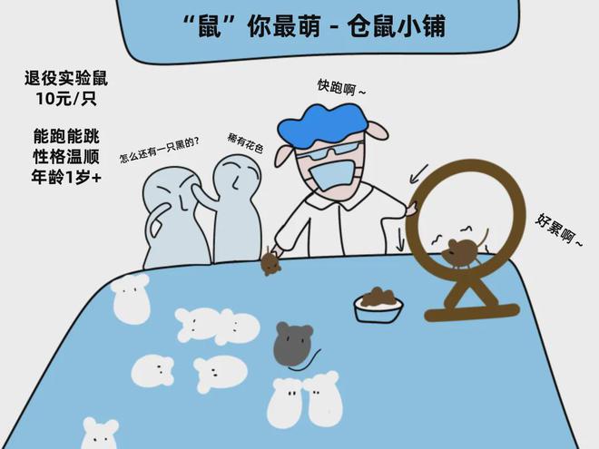 米乐M6平台：研究生偷卖实验室废品月入过万导师：这钱拿来补贴经费就闭环了(图2)