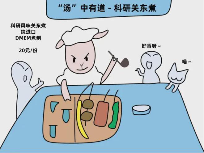 米乐M6平台：研究生偷卖实验室废品月入过万导师：这钱拿来补贴经费就闭环了(图6)