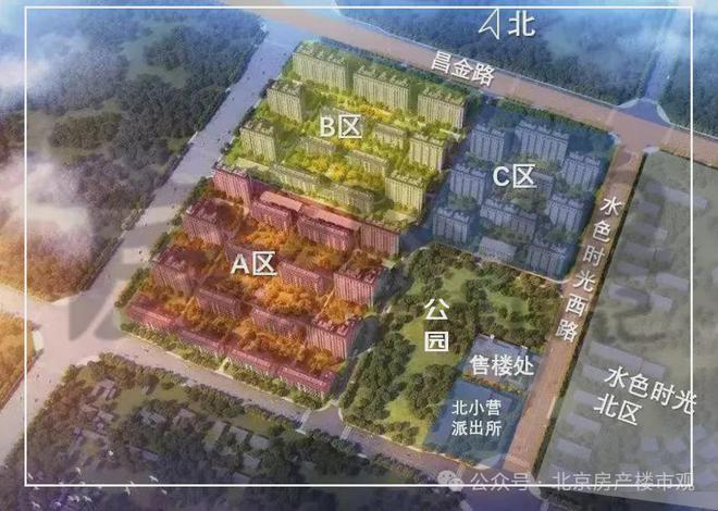 米乐M6网页版：北京顺义金茂·北京国际社区售楼处-金茂·国际社区详情(图4)
