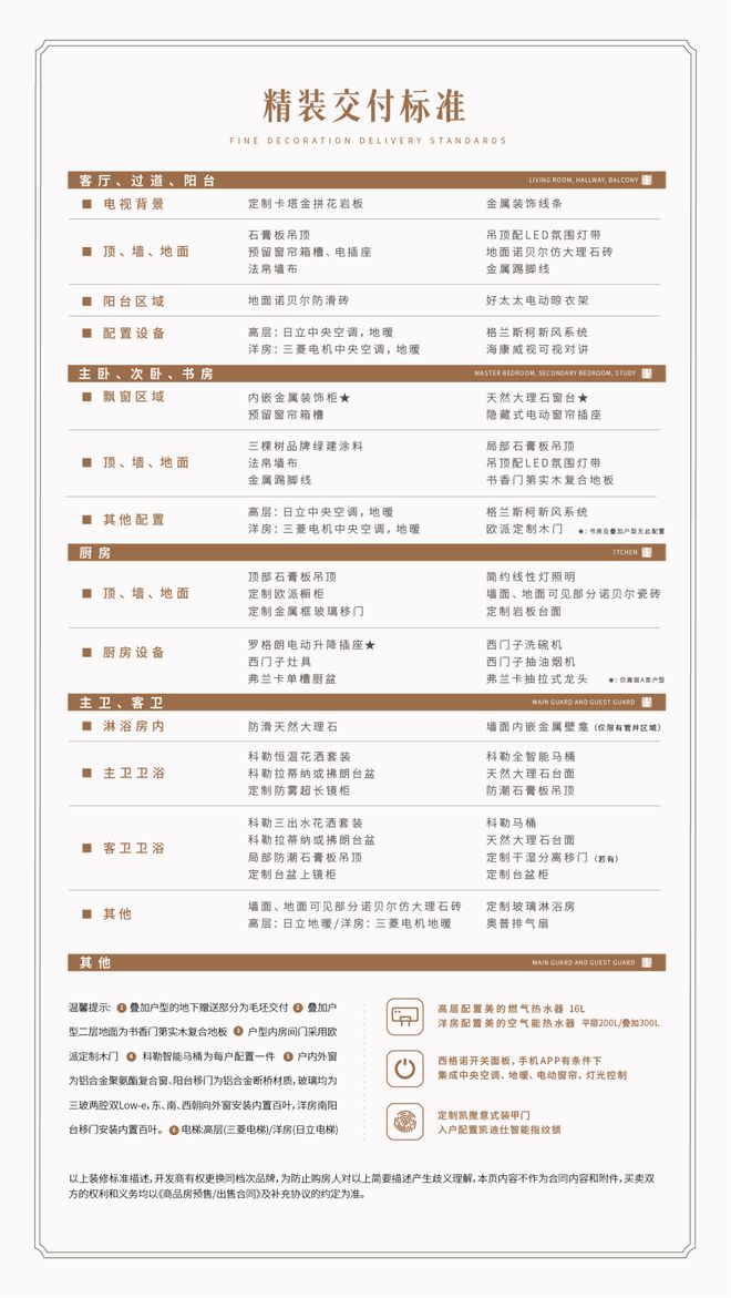 米乐M6平台：永泰三里城网站售楼处-永泰三里城线上预约通道(图1)
