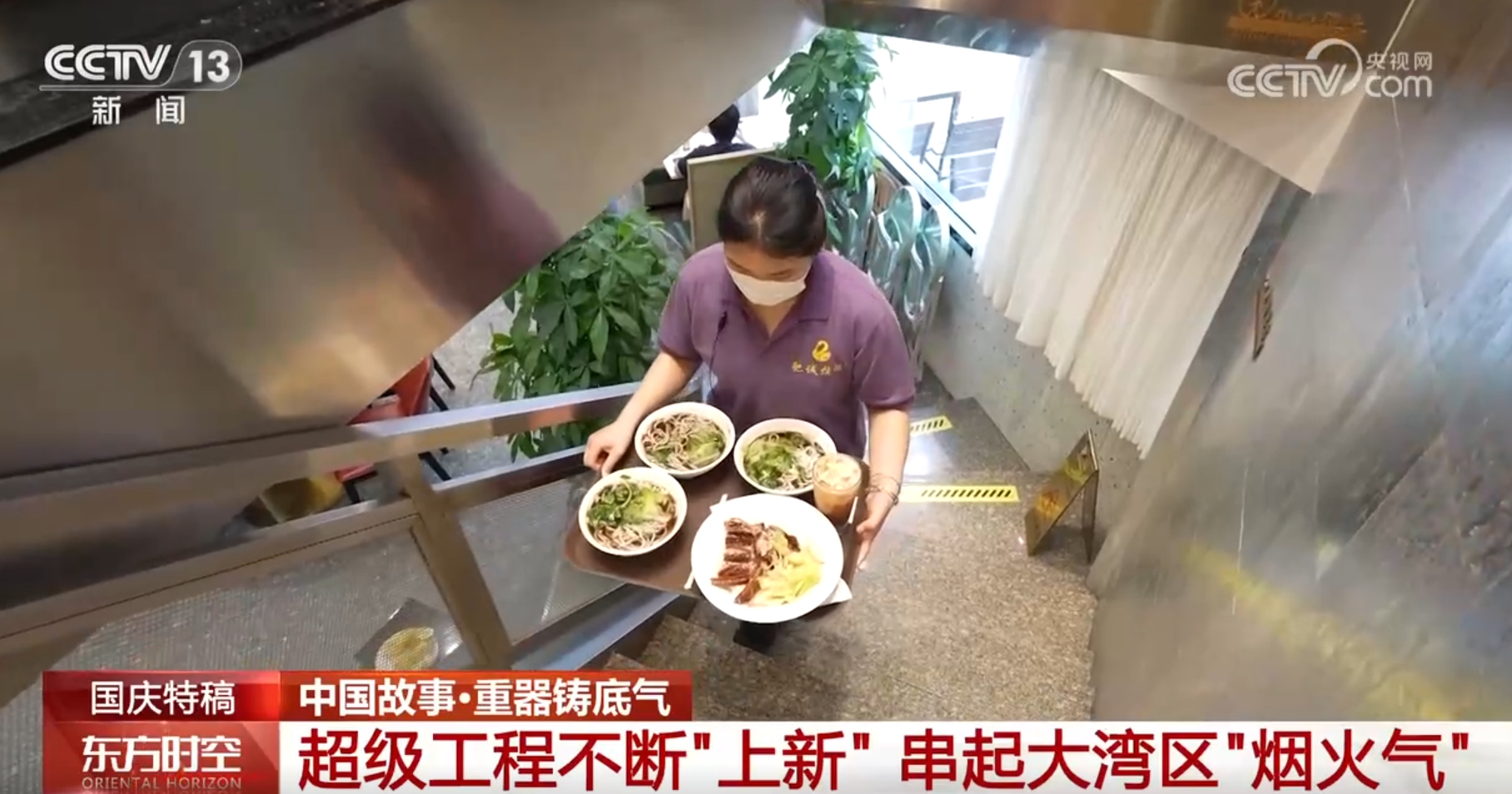 中国故事｜科考、探月、跨海“大国重器”铸国之底气(图12)