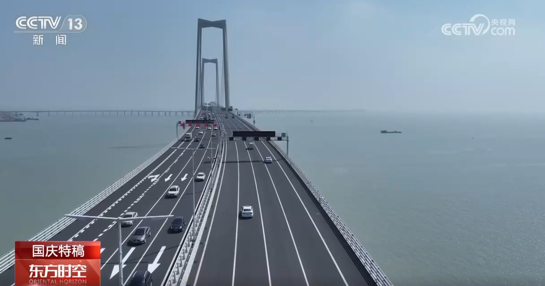 中国故事｜科考、探月、跨海“大国重器”铸国之底气(图13)