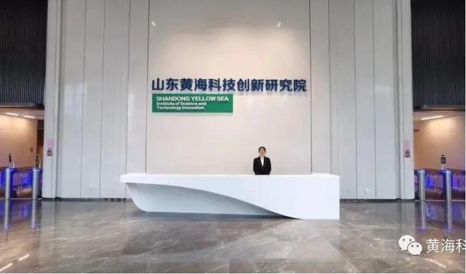 米乐M6：大商机！日照市64个投资机会清单发布！(图53)