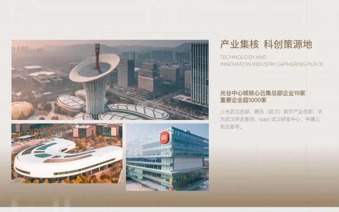 —武汉香港置地元庐2024最新楼盘详情-香港置地元庐发布(图6)