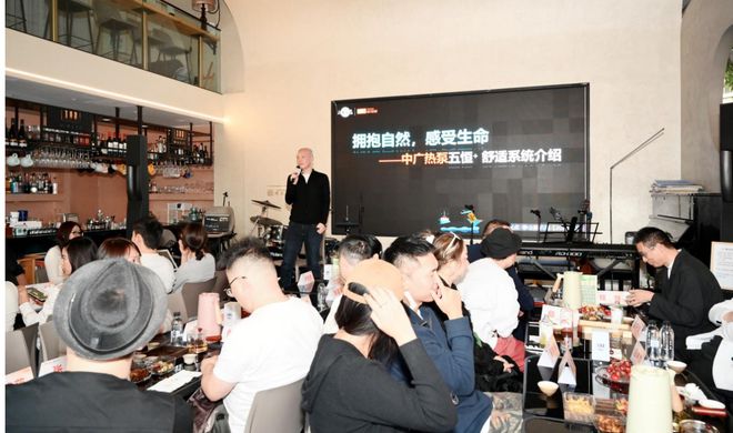 米乐M6：甄品汇聚设计狂欢“中广热泵五恒⁺·新品派对夜”圆满举办(图2)